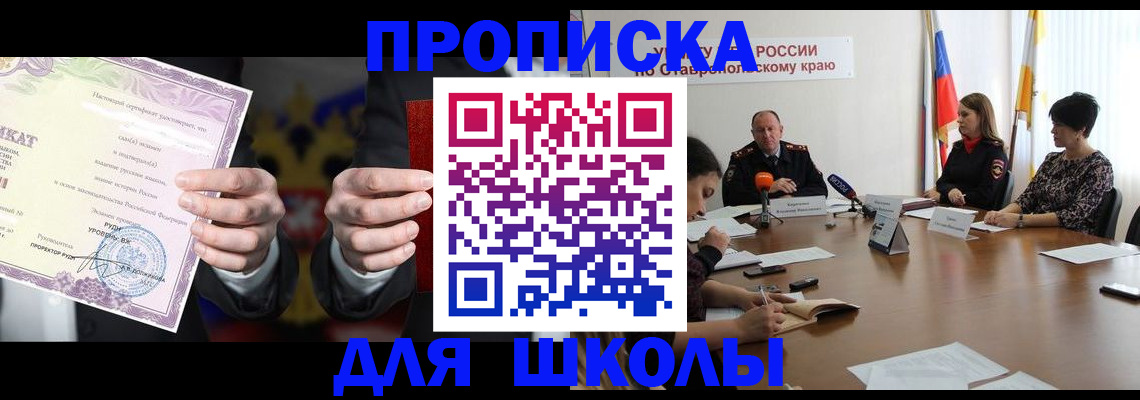регистрация в Лагани
