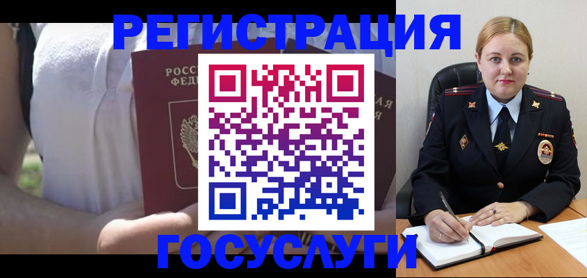 прописка ребенка в Лагани